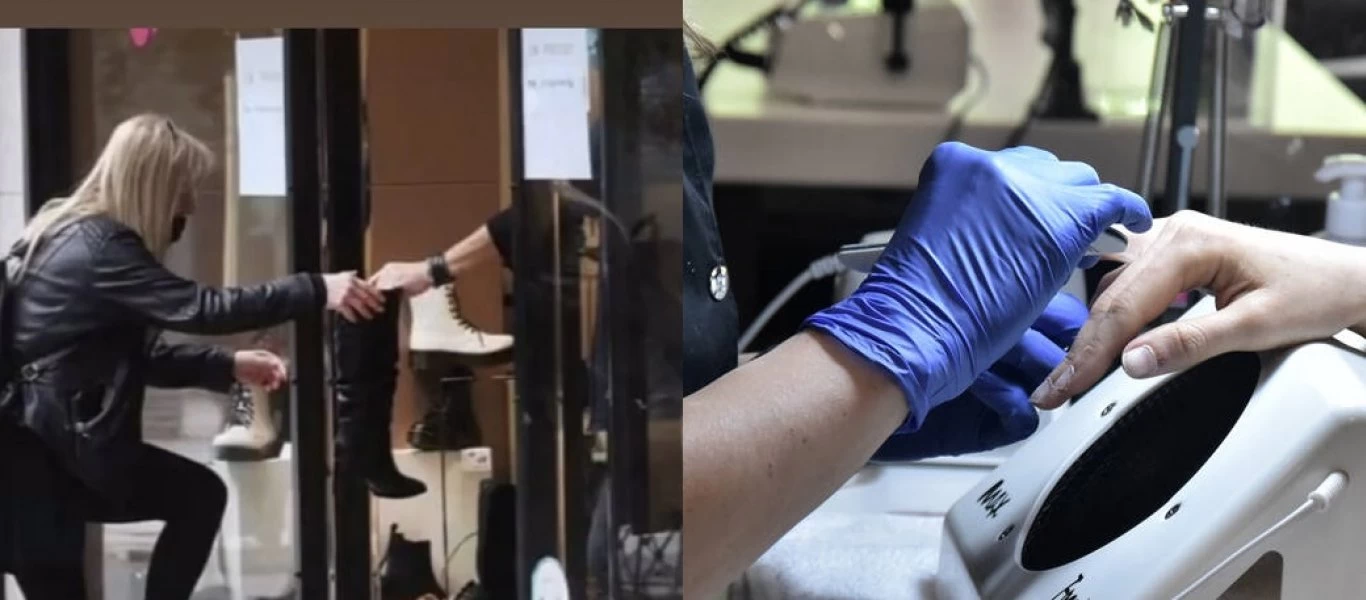 Πώς σχολιάζει το Twitter το άνοιγμα των «νυχάδικων»; - Το click away και ο κυβερνητικός παραλογισμός